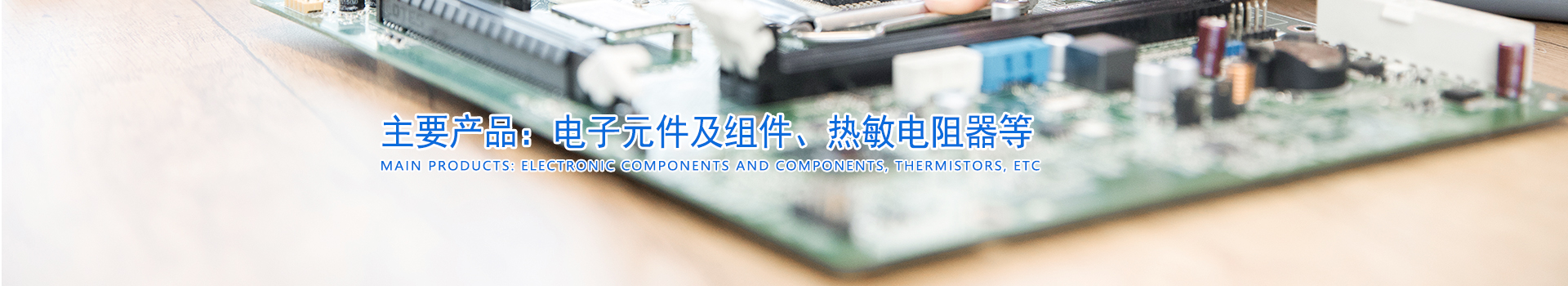 專注電容